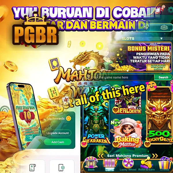 pgbr Unduh